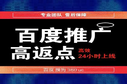 案例解析：网络推广竞价如何助力企业成长